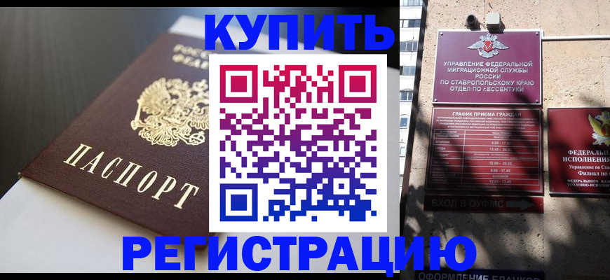 найти адрес прописки в Лесозаводске